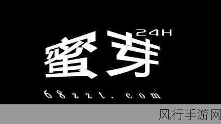 蜜芽永不过-蜜芽的魅力：探索不一样的购物体验与未来趋势