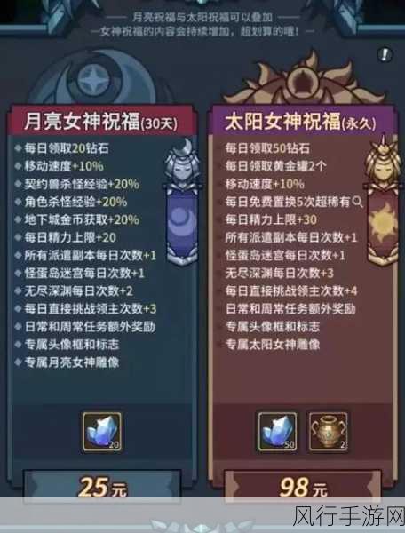 提灯与地下城，宠物搭配的奇妙之旅