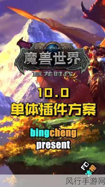 魔兽插件怎么删除干净-如何彻底删除魔兽插件以便重新安装新版本?