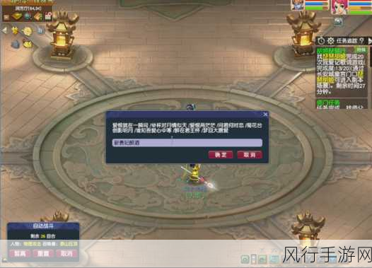 梦幻西游胡姬琵琶行,深度攻略与通关财经解析