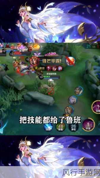 王者荣耀鲁班七号台词揭秘,商业策略与玩家情感的双重胜利