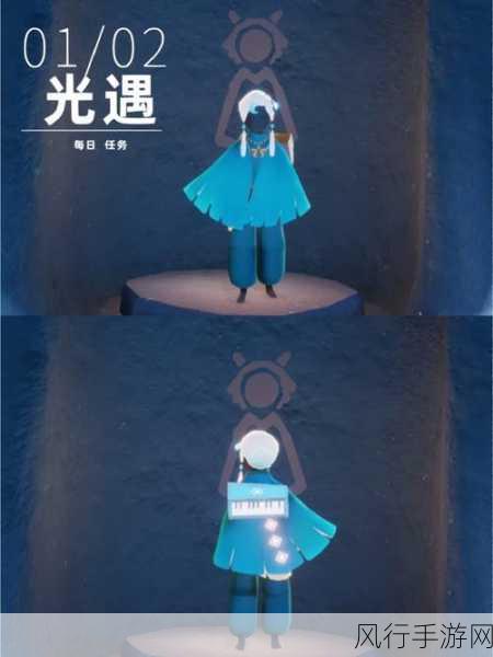 探寻光遇霞谷彩虹下的神秘蜡烛