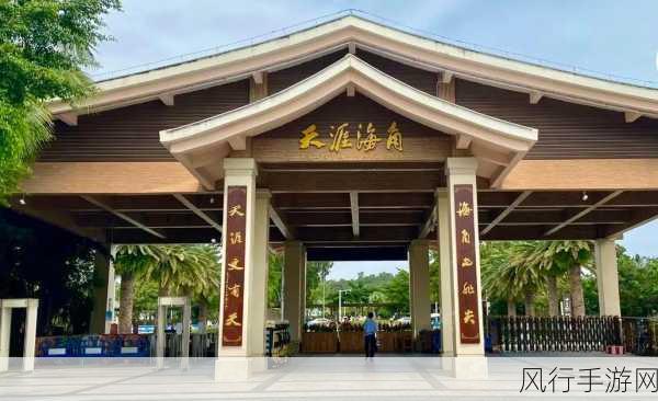 hjacdf海角-探索美丽的海角风光与文化魅力之旅