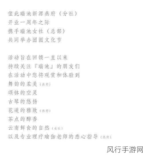 奇热网-奇热网：探索多元文化与娱乐盛宴的无限可能