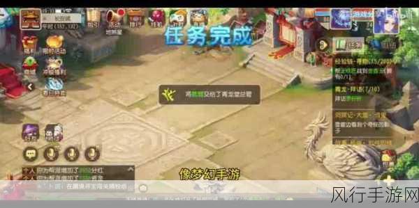 探索梦幻西游角色转换的奇妙之旅