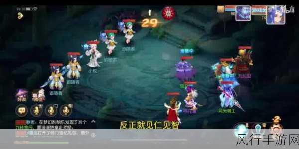 探索梦幻西游角色转换的奇妙之旅