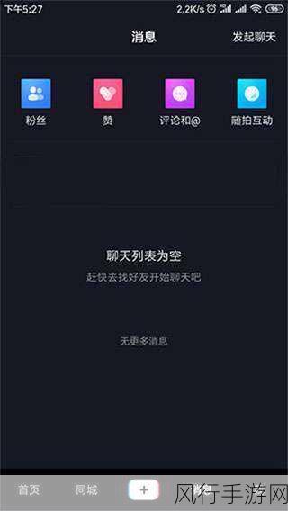富二代视频官网下载-探索富二代视频下载的全新体验与精彩内容分享