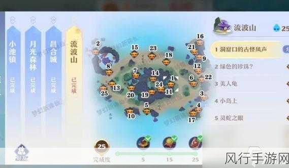 梦幻新诛仙探灵月光森林全攻略，坐标位置与财经数据揭秘