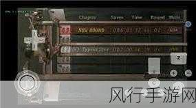 生化危机5存档难题,手游公司如何应对与破局