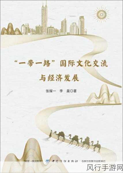 曹留社区2024年一二三四五六-曹留社区2024年发展计划:一带一路助力,二元经济共兴,三方合作创新模式,四季活动丰富多彩。