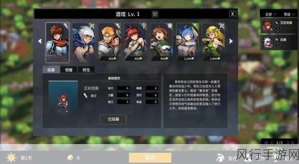 我的勇者,深度解析敌我攻击辨识策略与财经数据