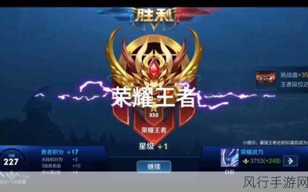 王者荣耀段位探秘,深渊王者是否存在