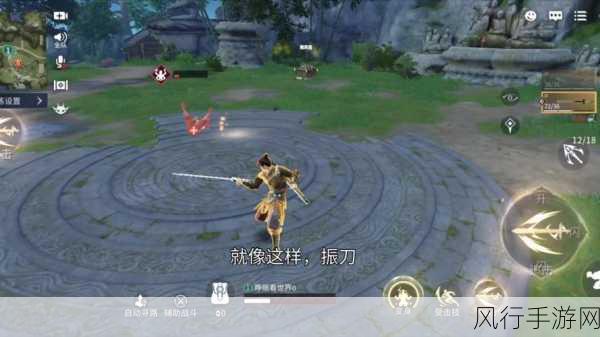永劫无间弓箭瞄准技巧揭秘,提升射击精准度的秘籍