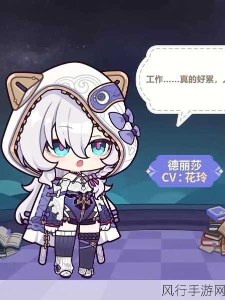 崩坏3德丽莎外传3-4困难攻略,解锁高收益的游戏财经秘籍