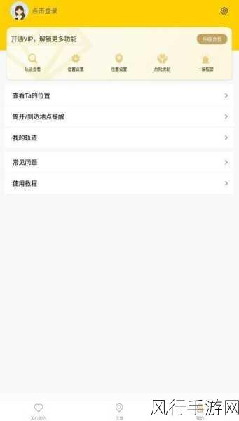 幸福宝app官网导入资源-探索幸福宝APP官网,获取丰富资源与服务体验!
