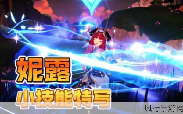 原神玩家热议,大招特写动画关闭策略与财经影响