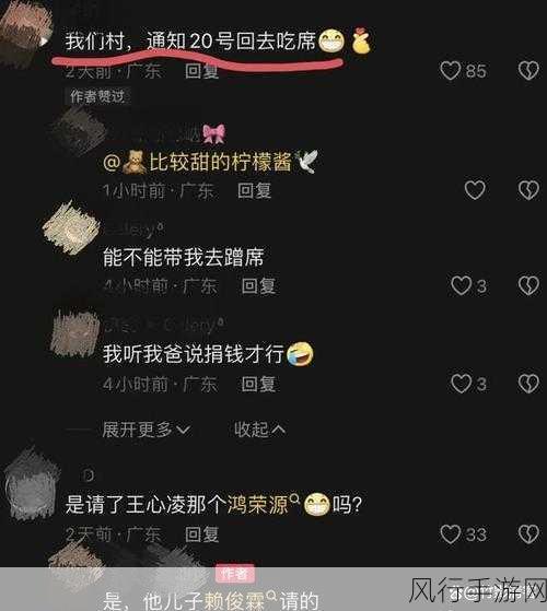 一起草吃瓜黑料-一起围观草吃瓜，揭秘娱乐圈的黑料内幕
