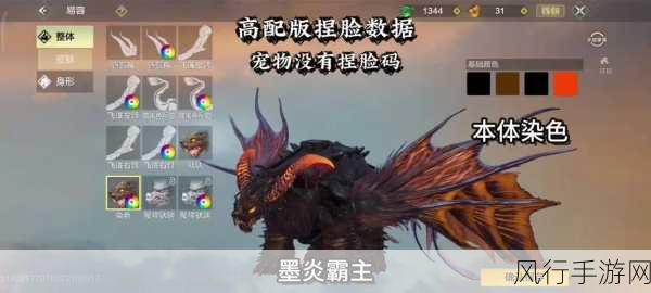 妄想山海翠鹞焕新重做，技能升级引领新潮流