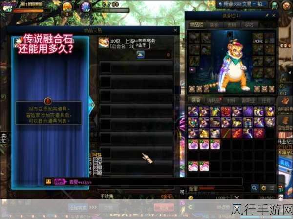 DNF120版本开启倒计时,玩家与公司共赴仙界冒险