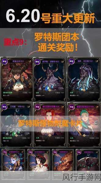 DNF120版本开启倒计时,玩家与公司共赴仙界冒险