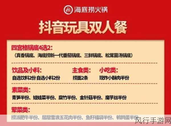 海底捞食材成本涨价会影响什么-海底捞食材成本上涨对餐饮行业的深远影响分析