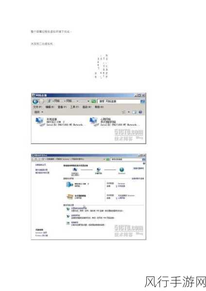 日本windowsserver-全面解析日本Windows Server的功能与应用前景