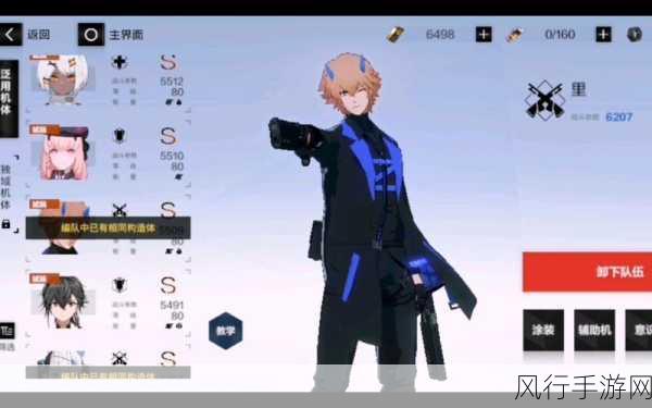 战双帕弥什里异火隐藏关卡深度攻略与财经分析