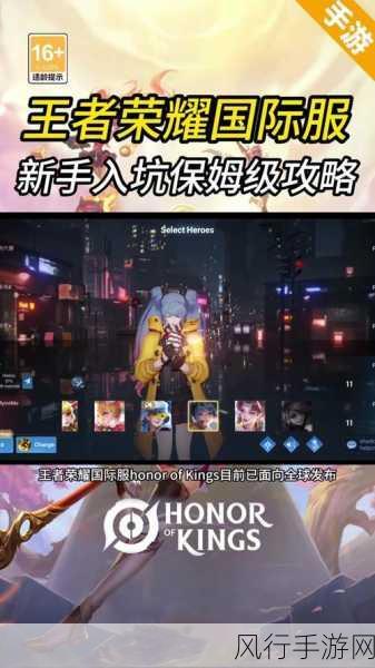 伽罗ちゃん腿法教程视频-探索伽罗小姐的腿法秘籍，轻松掌握高效训练技巧！