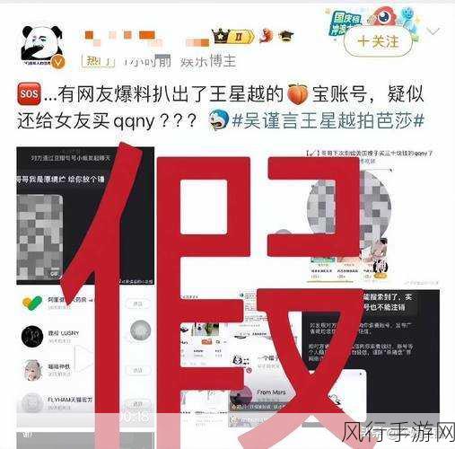 十一黑料-“揭露十一黑料背后的真相与深层影响”