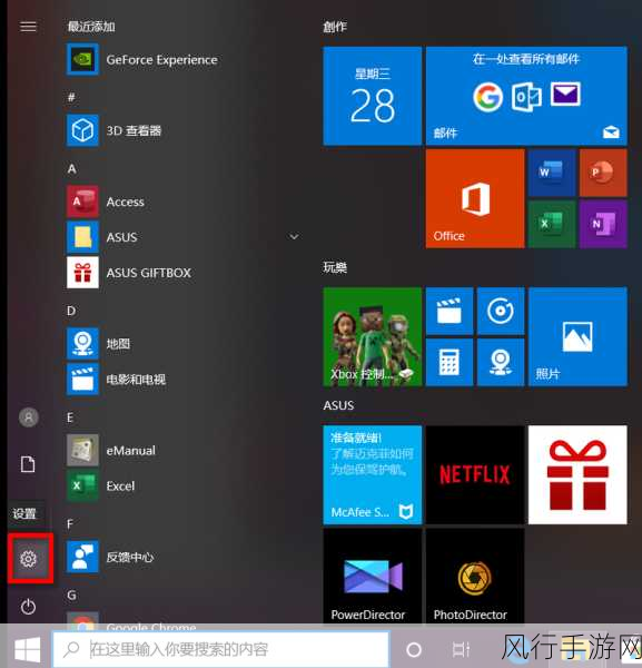 中国windows野外mgdrcc下载-探索中国Windows系统下的MGDRCC下载与应用技巧