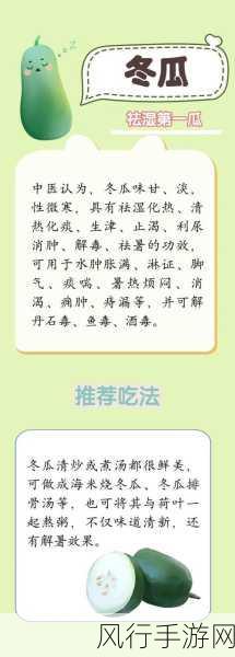 今日吃瓜热门大瓜每日更新视频-每日吃瓜热闻速递:最新爆料精彩不断,快来围观!