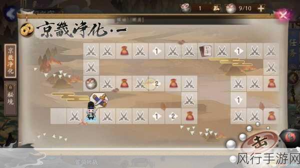 阴阳师阴阳之守委派任务深度攻略与奖励全览