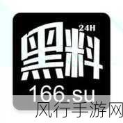 在线吃瓜tttzzz入口-“畅享在线吃瓜新体验,tttzzz入口全新升级!”