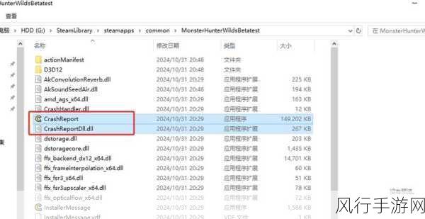 怪物猎人世界，冰原PC版CPU满载与卡顿问题深度解析及财经影响