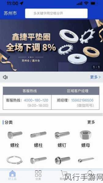 天美影视传媒广告制作流程-天美影视传媒广告制作全流程详解与优化策略