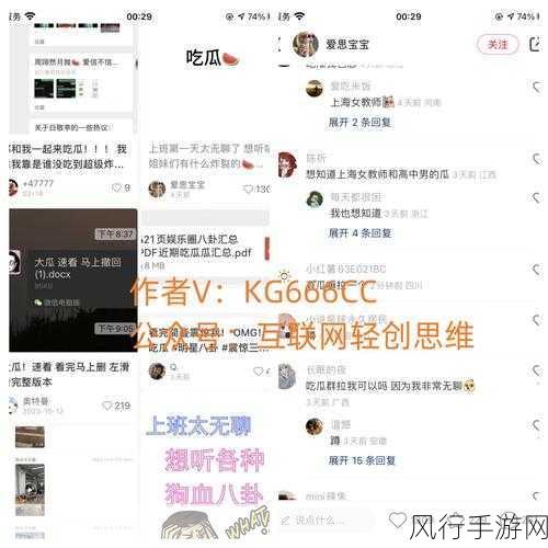 51CG吃瓜网站-探索51CG吃瓜网站，获取最新热门资讯与趣闻分享