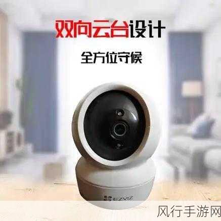 家用摄像头被盗600部-家用摄像头频遭盗窃，600部设备失踪引发关注