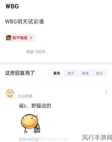 17ccc吃瓜爆料在线免费看线人-全网热议:17ccc吃瓜爆料平台免费在线看人新体验!