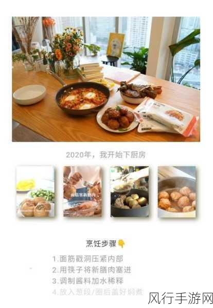 草莓視頻v287-畅享草莓乐园:探索新鲜美味与创意食谱