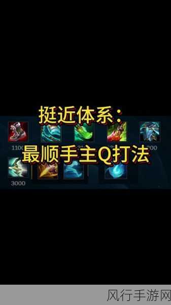 掌控斗魂竞技场,乌迪尔的无敌出装策略