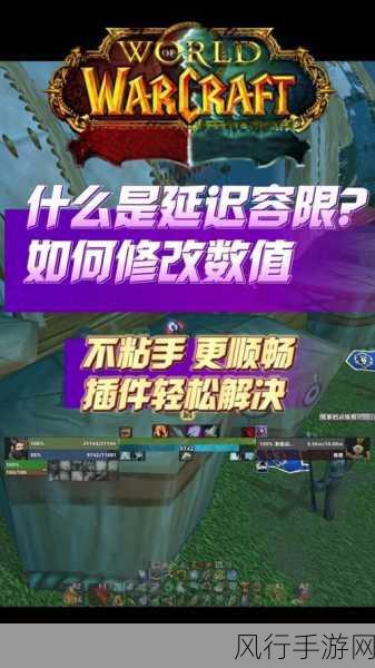 魔兽世界怎么清除插件-如何在魔兽世界扩展版中彻底清除插件设置