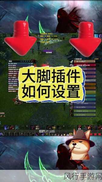 魔兽世界怎么清除插件-如何在魔兽世界扩展版中彻底清除插件设置