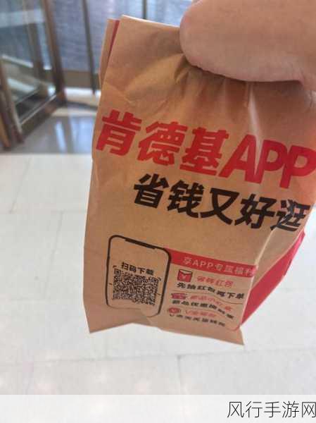肯德基周年庆典领红包是真的吗-肯德基周年庆典是否真的可以领红包?真相揭晓!