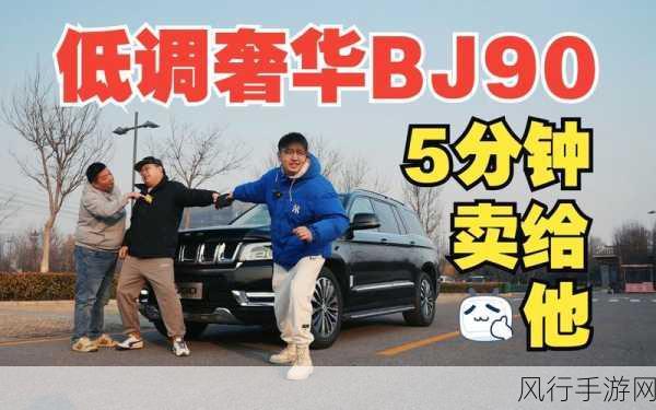 富二代视频在线APP-“富二代生活方式分享平台:尽享奢华与品质的精彩时刻”