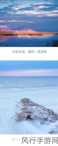 探寻湖笔之湖的奥秘