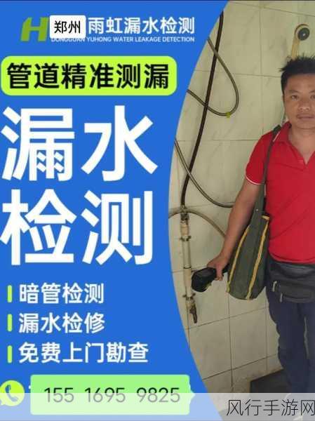 郭童童课后辅导水管维修-郭童童课后辅导:专业水管维修技艺全面提升课程