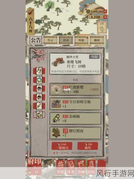 探索江南百景图中花商的神秘踪迹