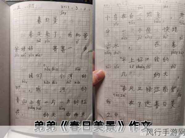 同桌带我去他家写作业,结果锁上门-意外的作业之旅：同桌锁门后的惊险经历
