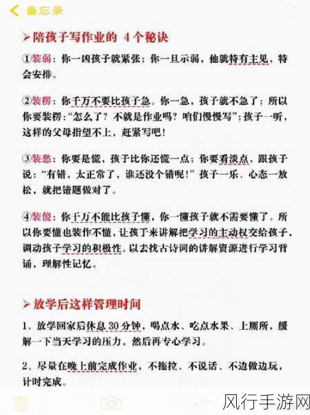同桌带我去他家写作业,结果锁上门-意外的作业之旅:同桌锁门后的惊险经历