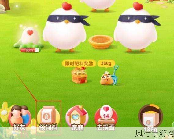11 月 17 日蚂蚁庄园答案全解析